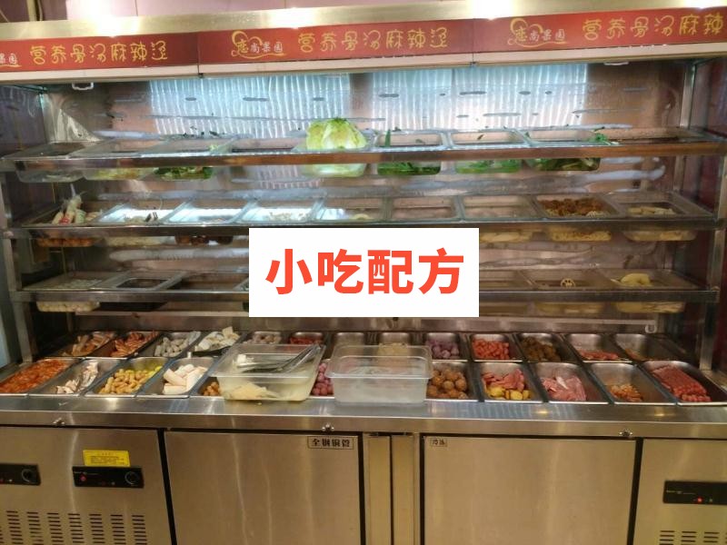 实体店恋上果园金汤麻辣烫技术培训资料 第3张