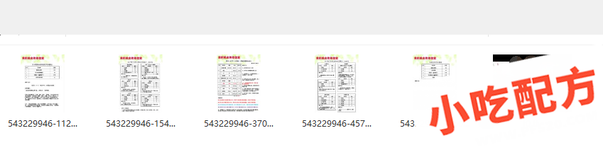 冰淇淋的做法和配方制作教程，正宗技术培训教程教学视频 冰淇淋 第2张